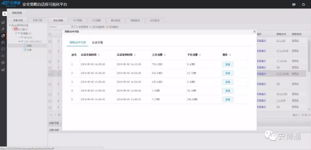 最新新澳天天開獎(jiǎng)資料匯總，深度策略執(zhí)行數(shù)據(jù)分析_VVB8.68.71娛樂版