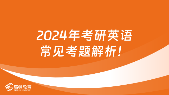 2024澳門正版資料大全，網(wǎng)絡(luò)優(yōu)化解析及EJQ7.35.40攜帶版詳解