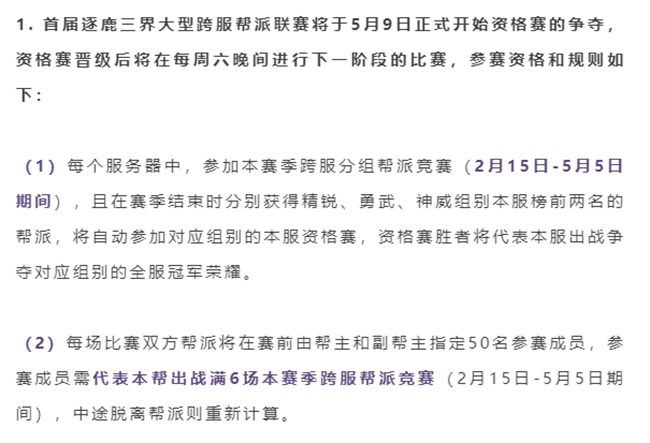 馬會傳真公開免費資料解讀，尖端策略解析方案_YUQ6.26.551440p