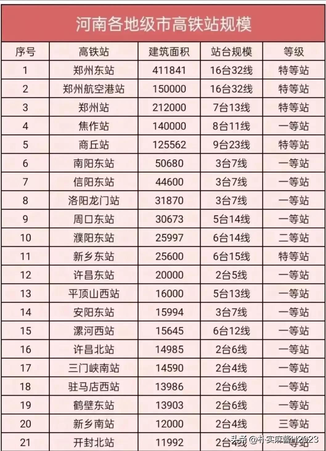 2024年澳門精準龍門預(yù)測，全面解讀與實施說明_XDO9.33.26網(wǎng)頁版