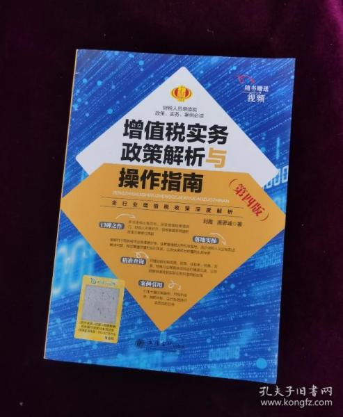 香港正版資料全年免費使用指南，詳解操作步驟及政策解讀_TKG8.42.75搬山境