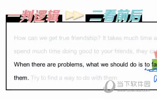 澳門平特一肖預(yù)測是否全準？特供版解決方案效率評測_POX5.19.59版