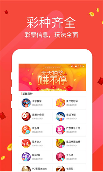 2024澳門今晚特馬開獎(jiǎng)?lì)A(yù)測(cè)，和諧執(zhí)行詳解及CEE5.59.57挑戰(zhàn)版解析