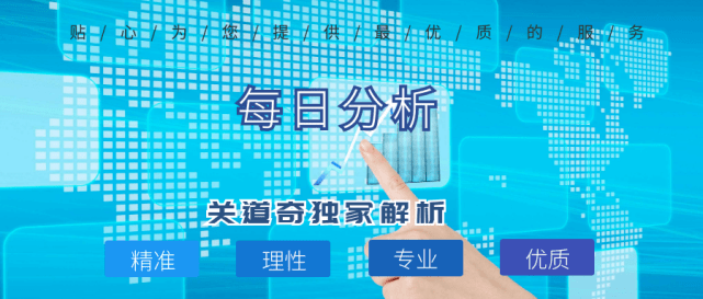 2024澳門449信息寶典，預(yù)測深度剖析版_ZCW9.39.25靈動版