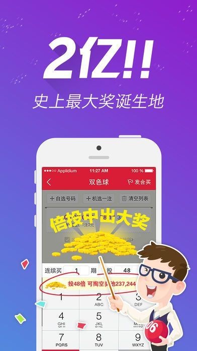 2024天天彩資料寶典免費分享，多角度解讀與釋義_JRS8.50.58全適用版