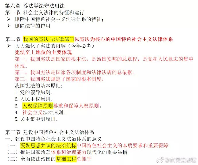 澳門三肖三碼百分百精準(zhǔn)秘籍_策略解析實施_OWG2.54.33榮耀版