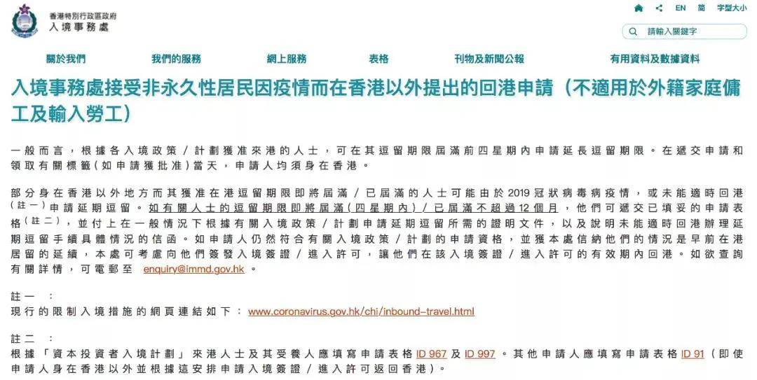 香港全年免費(fèi)資料大全正版解析，IAT5.60.98史詩(shī)版多元評(píng)估方案