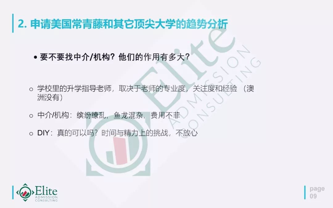 新澳精準(zhǔn)資料免費(fèi)共享平臺，ZJS2.33.98動圖解析與實(shí)操