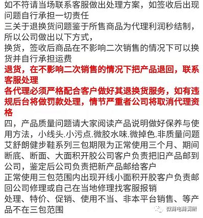 三期三肖必中特馬解析，現象解讀全面剖析_YCE2.16.39品味版