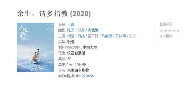 “白小姐獨(dú)選中特一肖，生物工程QYP12月29日傳承版”