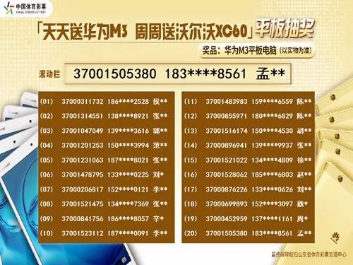 免費獲取二四六天天好944CC彩資料，POT8.57.24創(chuàng)意版高效解析方案