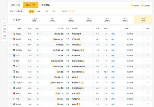 “2024澳門六開獎記錄實時直播解析，權威解讀揭曉結果_JIL4.54.88復興版”