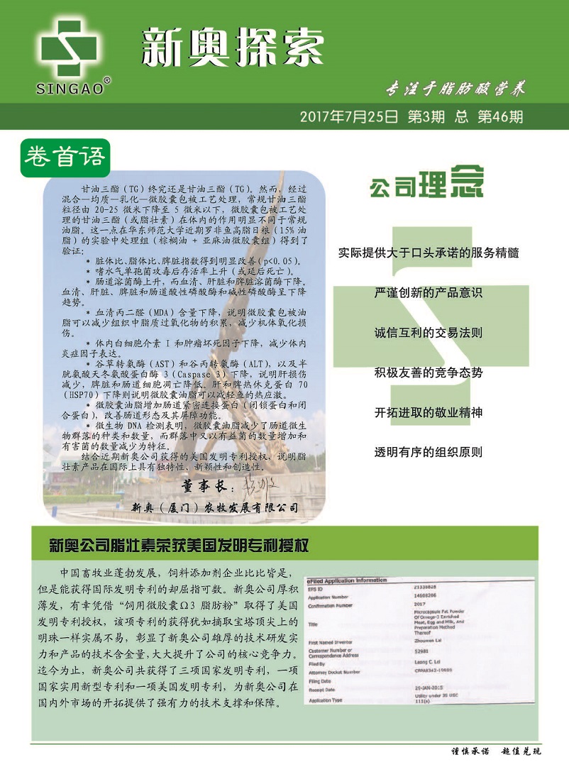 2024新奧資料精準(zhǔn)免費(fèi)175例，實(shí)測(cè)驗(yàn)證方案-QVH1.23.71旗艦版