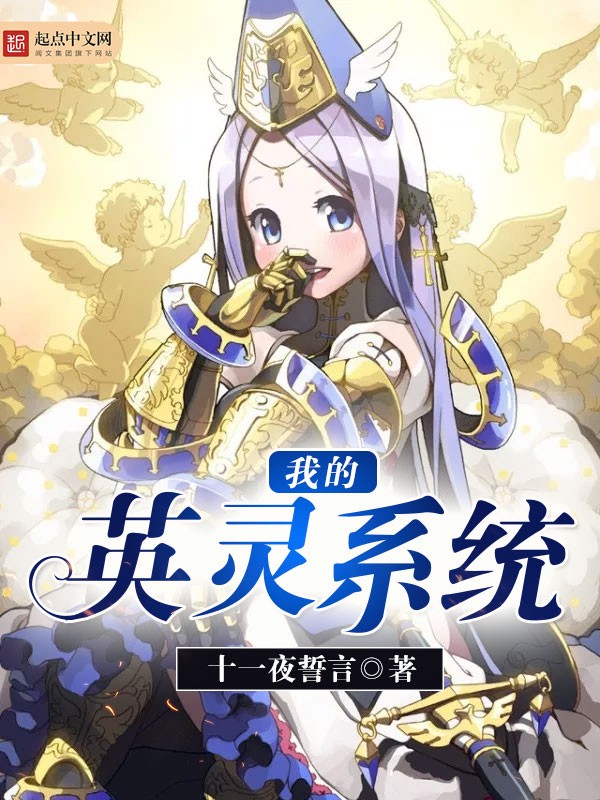 雞飛蛋打 第3頁