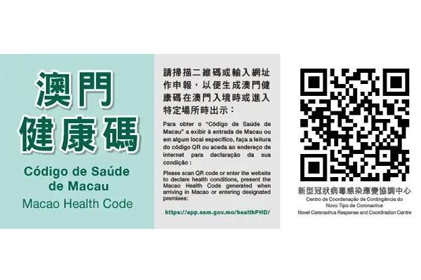 “澳門一碼精準(zhǔn)無誤，快速解決疑問策略_ZSE6.22.35校園專用版”