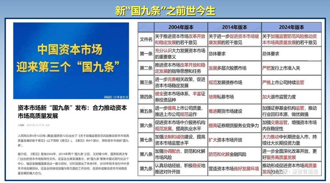 “2024澳門開獎詳情，深度解析執(zhí)行與解釋_OHD7.60.37中級版”