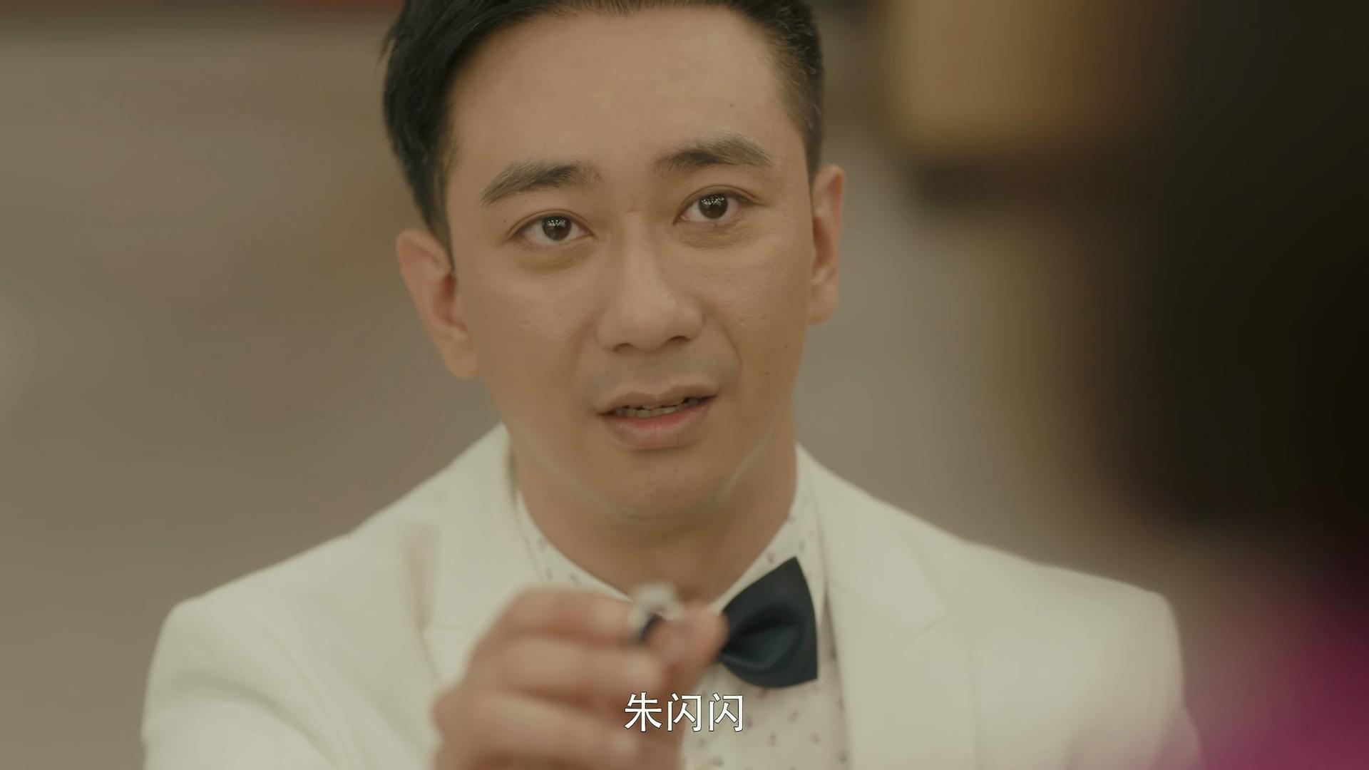 嫣然一笑 第4頁