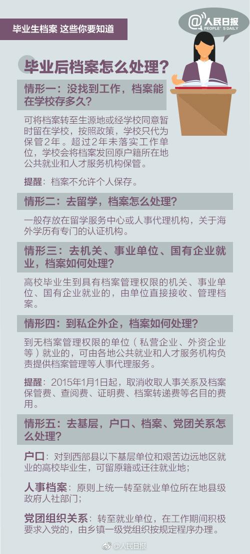 澳門正版資料大全免費解析，歇后語共享落實_VQQ6.17.31官方版