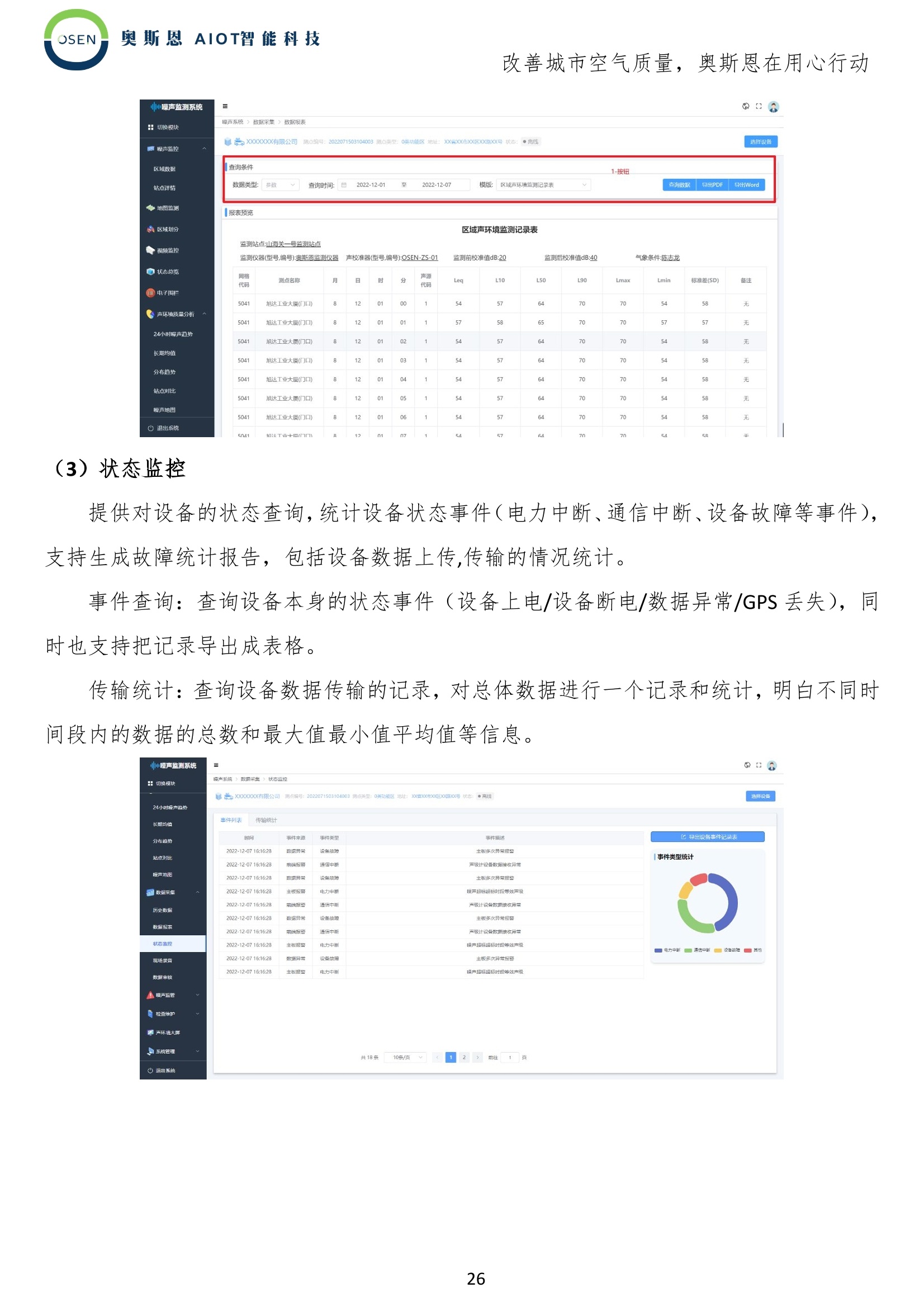免費(fèi)獲取新奧門數(shù)據(jù)寶典，VQP1.56.66版策略解析
