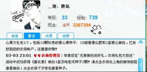 澳門全包式1000%中獎(jiǎng)，權(quán)威解讀實(shí)施_TXZ4.80.40程序版