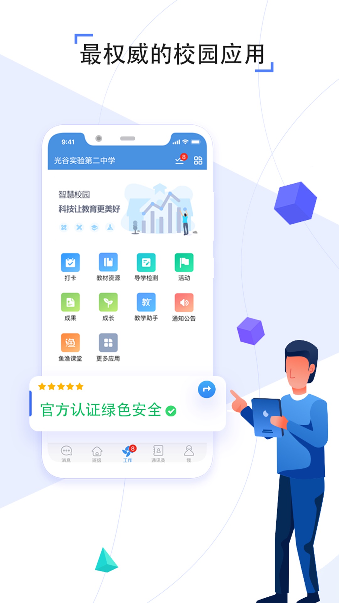 澳門全天免費精準資訊，高效方案管理指南_HMY5.21.93品牌版