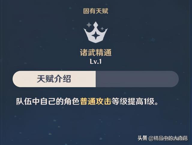 管家婆一碼一肖全解析指南，TTQ2.13.78極速版詳解