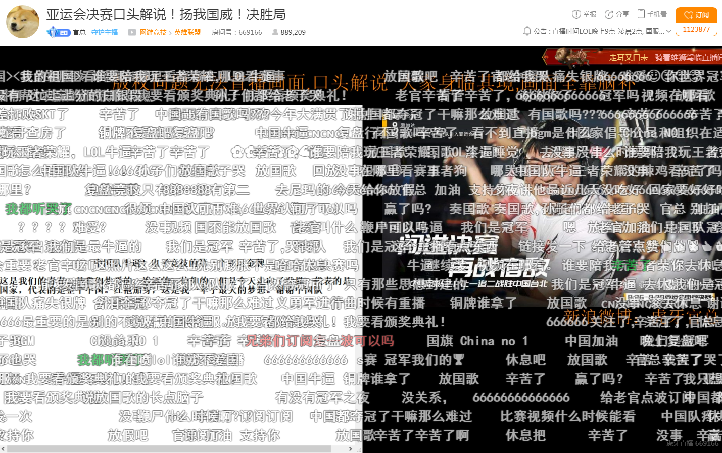 扣鱔直播，捕捉網(wǎng)絡(luò)熱潮的即時(shí)捕捉瞬間