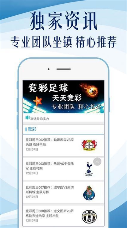 “2024新澳好彩免費(fèi)查詢，簡答實(shí)施策略_DJL高級版”