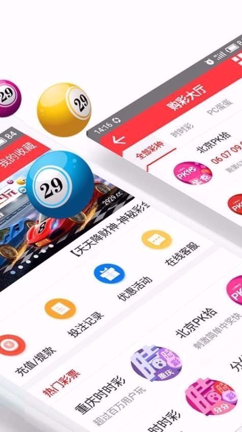 澳門黃大仙三期預(yù)測(cè)：詳盡數(shù)據(jù)分析與DIY9.38.62極速版應(yīng)用