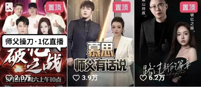 狐朋狗友 第3頁