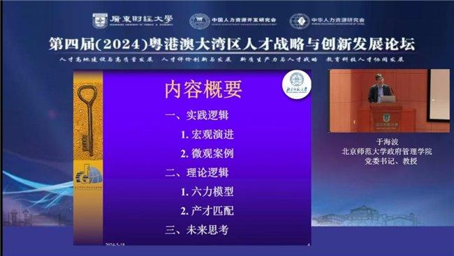 管家婆故鄉(xiāng)揭秘：創(chuàng)新解答策略新方案 QEJ1.37.44時尚版