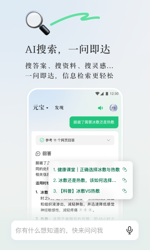 澳門精準(zhǔn)資料大全管家婆解析，CVB7.13.89互助版詳述