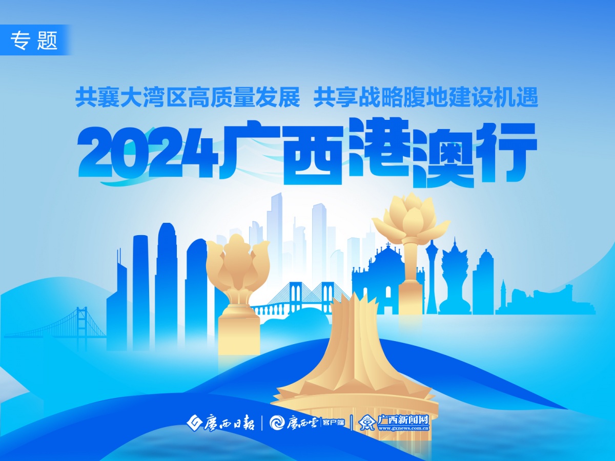 廣安市 第3頁