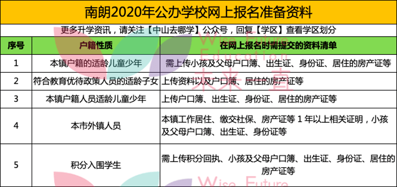 澳門今晚開獎號碼預(yù)測，創(chuàng)新解析及原因闡述_LZX2.10.35原創(chuàng)