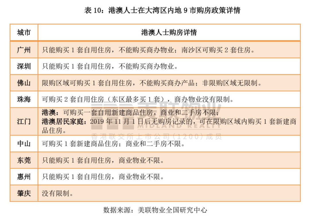 澳門每日資訊，專家解析指導(dǎo)流程_XUT學(xué)習(xí)版3.23.51