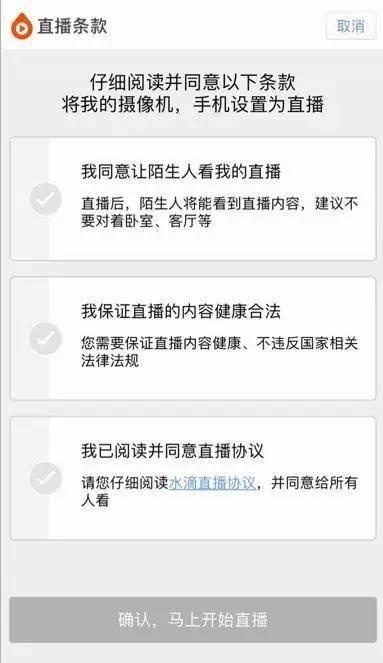 性寶直播的觀看與使用指南，適合初學(xué)者與進(jìn)階用戶須知的風(fēng)險警示。