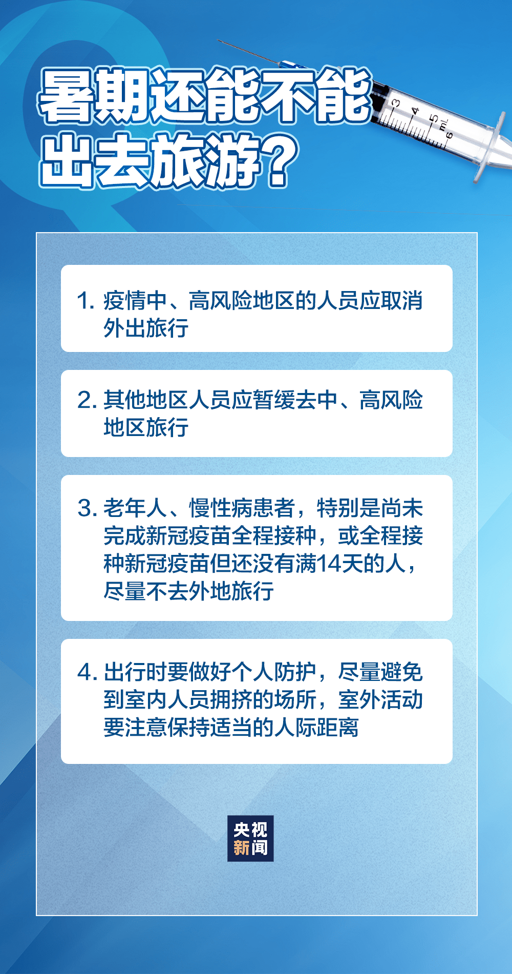 2024新澳正版免費資源，IGG1.80.49線上版高效策略解答指南
