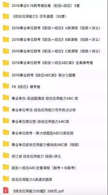 “二四六管家婆精準(zhǔn)資料解讀，權(quán)威評估ZRY3.49.42境界”