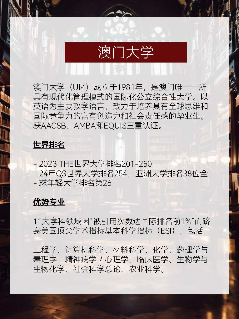 2024年澳門(mén)王中王必中資料詳解版，UCL 8.74.97融合版解析
