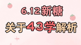 黃大仙精準(zhǔn)三肖三碼澳門版，薪火傳承設(shè)計解析VKE8.71.60新釋