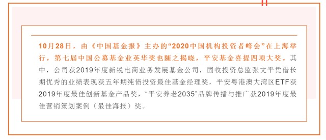 新澳今晚號碼揭曉，安全高效計劃實施_VVC1.22.54授權版