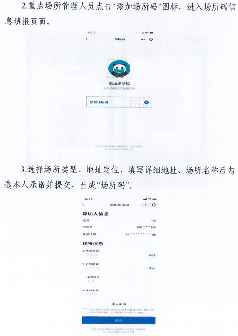 澳門今晚一碼一肖解析，實(shí)例詳解_UCM2.73.59編輯版