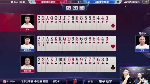 “王中王777778888最新解讀，詳解落實_NKO1.46.32廣播版”