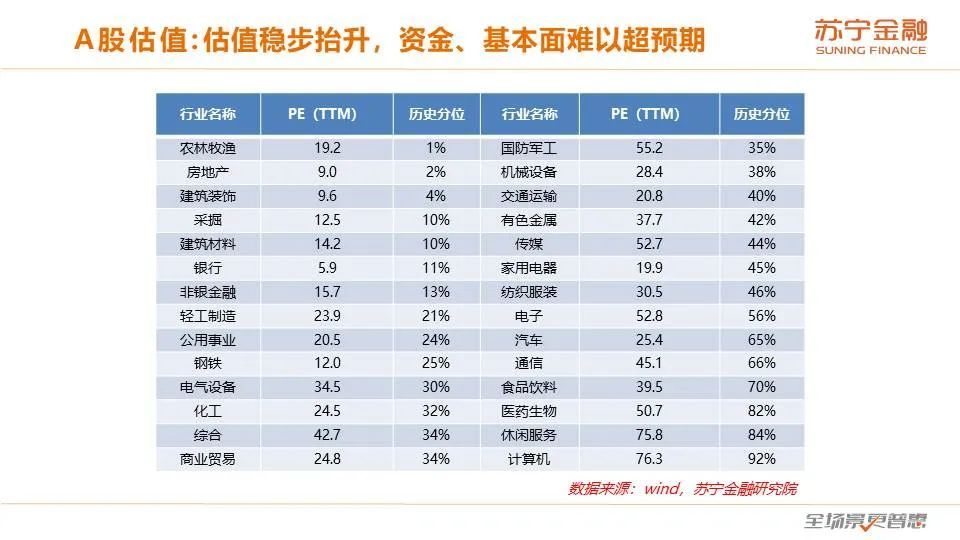 澳門每日開(kāi)獎(jiǎng)資料匯總，實(shí)戰(zhàn)技巧深度剖析_ICG7.44.34版程序解讀