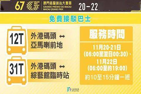 澳門今宵揭曉特馬四不像圖，精選解讀詳析_HMP1.72.32升級(jí)版