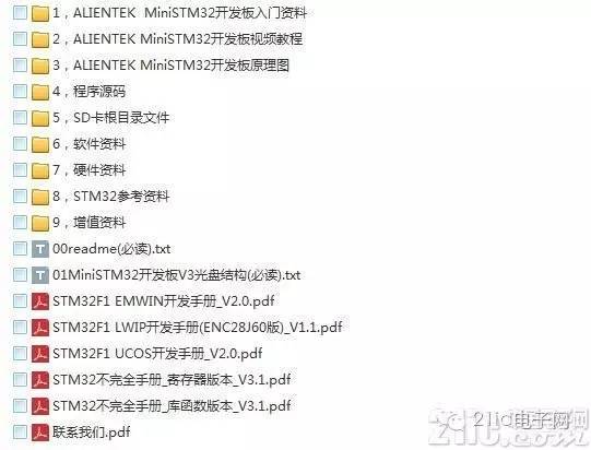 奧門特管家婆免費資源匯編，VQO4.63.70文化版快速解答攻略