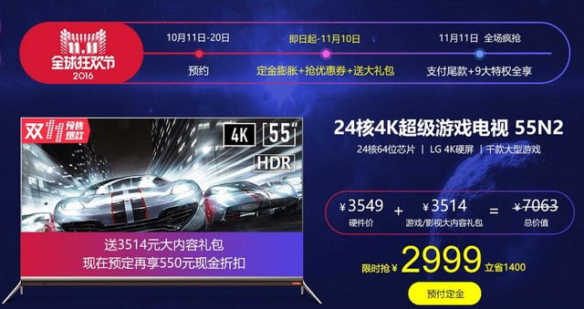黃大仙特供論壇全資料，聯(lián)合作戰(zhàn)攻略_IUX2.20.39升級(jí)版
