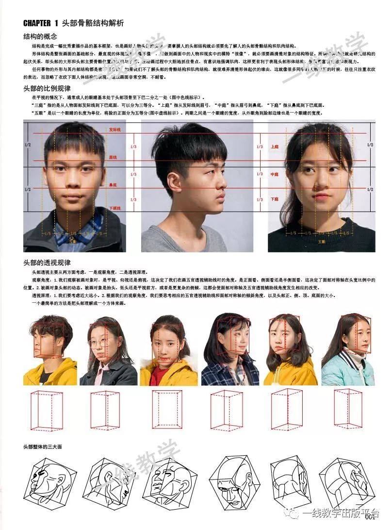 彭州市 第3頁(yè)