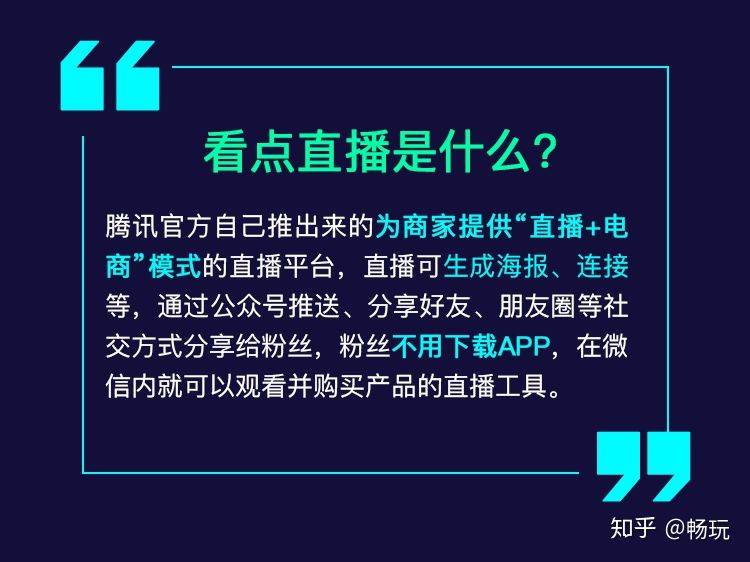 波光粼粼 第3頁
