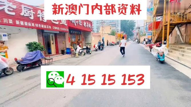 2024澳門好彩天天揭曉，快速解讀落實(shí)要點(diǎn)_獨(dú)占秘籍UTA8.12.41